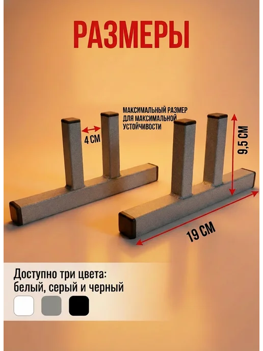 Подставка для кварцевого обогревателя, вариант, фото 2