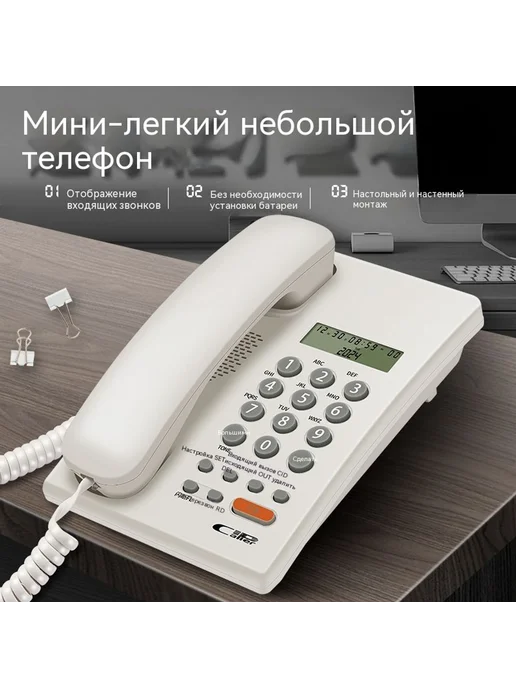 Телефон Белый, черный, фото 2