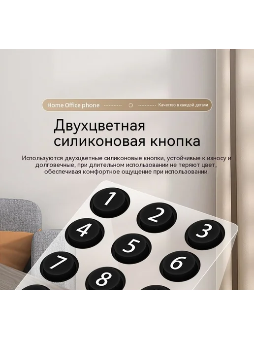 Телефон Белый, черный, фото 21