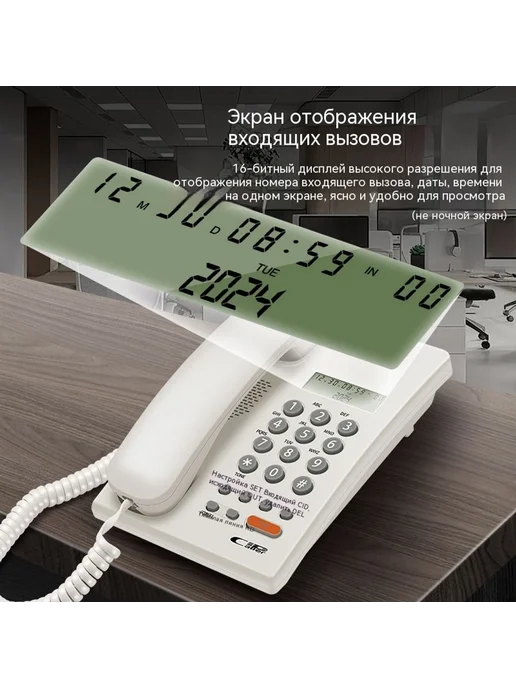 Телефон Белый, черный, фото 3