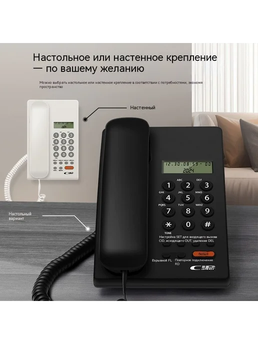Телефон Белый, черный, фото 5