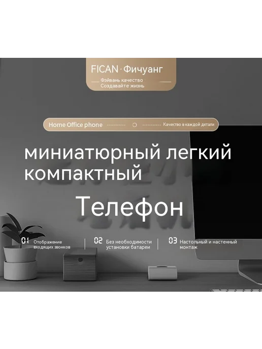 Телефон Белый, черный, фото 8