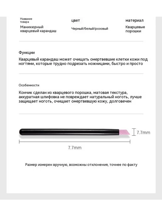 Шлифовальный карандаш Белый, белый, фото 12