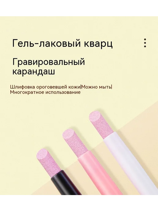 Шлифовальный карандаш Белый, белый, фото 8