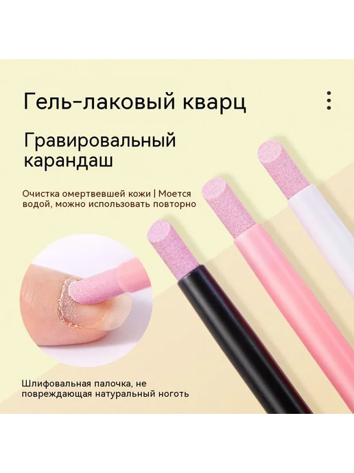 Шлифовальный карандаш Белый, розовый, фото 2