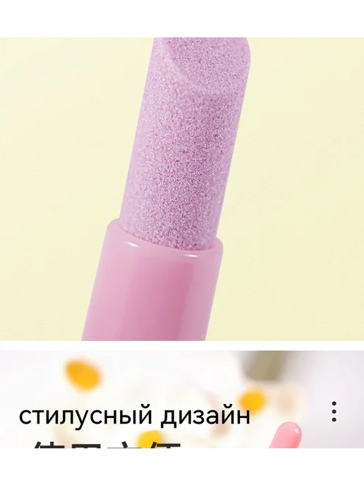 Шлифовальный карандаш Белый, розовый, фото 9