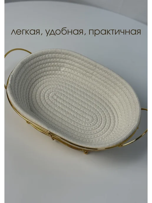 QUALITIER Хлебница овальная корзина с ручками, белый, фото 3