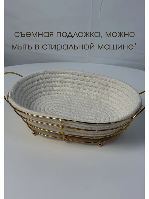 QUALITIER Хлебница овальная корзина с ручками, белый, фото 4
