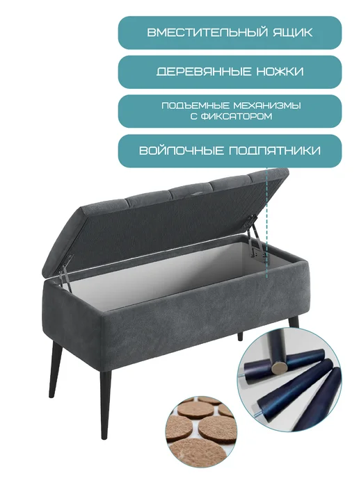 Hoyz Пуф банкетка с ящиком Рондо, черный, фото 4