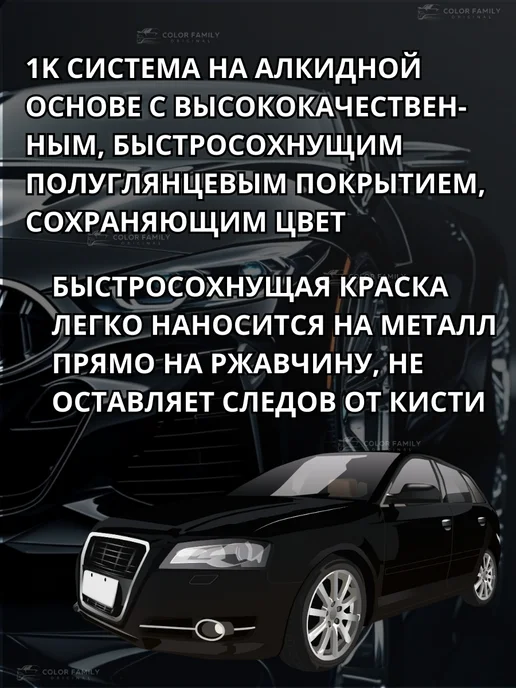 Farbel Грунт-эмаль 3в1 с цинком, краска по металлу авто, серый, фото 4
