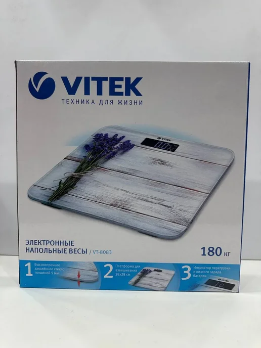 Весы напольные электронные до 180 кг, 180 кг, фото 2