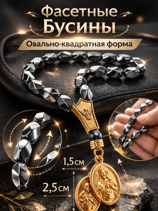 Православные чётки в машину из гематита, серый, фото 3