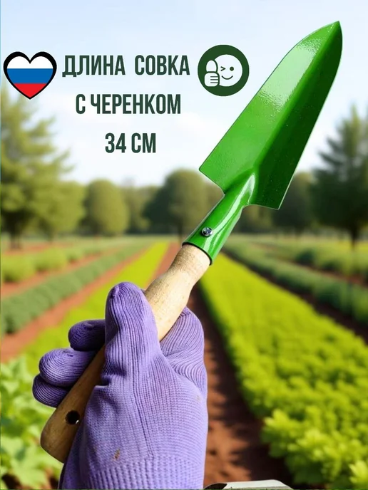 Lutik Home Набор Вилка садовая и совок, синий, фото 6