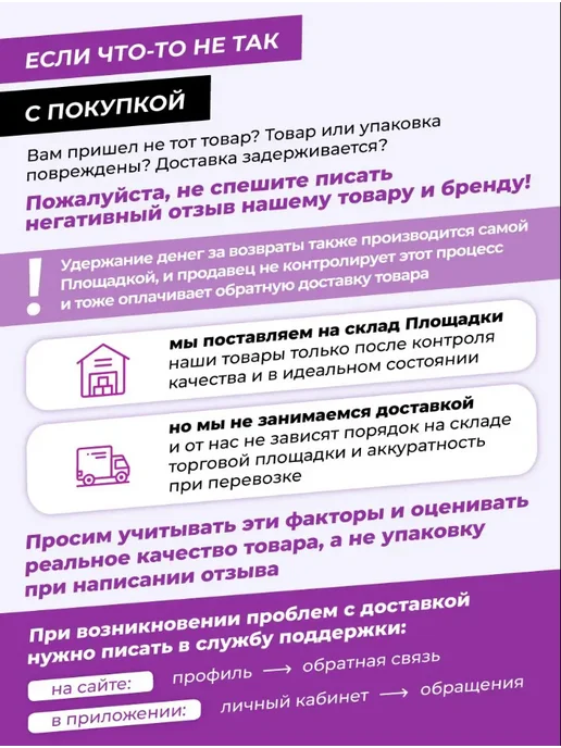KrasivAya Скотч для наращивания ресниц сиреневый, фиолетовый, фото 5