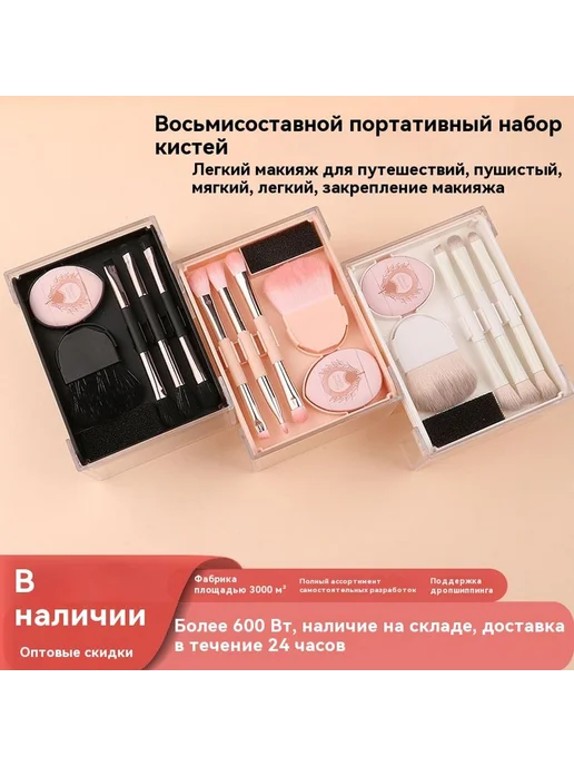 Кисть для макияжа Высокий свет черный, вариант, фото 4