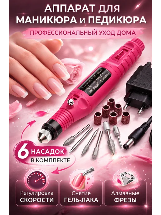 Хватай! маникюрный набор для ногтей электрический, серый