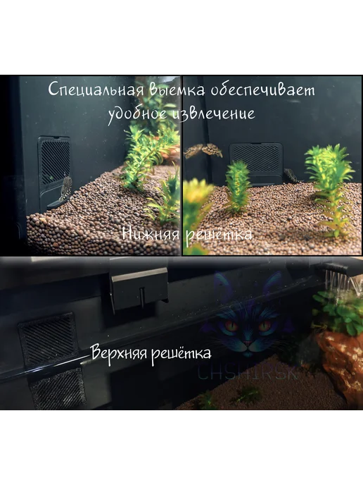 Аксессуары для аквариума (MYG100), черный, фото 4