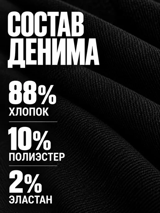 Джинсы Багги Широкие Подростковые, черный, фото 4