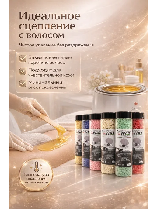 ANG1 Воск для депиляции в гранулах пленочный 400 г, 400 г, фото 2