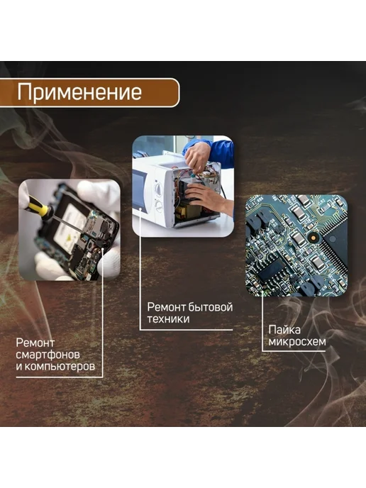 Уют for you Паяльник с деревянной рукояткой, 65 Вт, 220 В, 65 Вт, фото 3