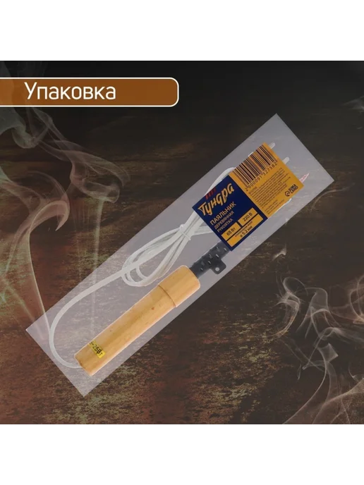 Уют for you Паяльник с деревянной рукояткой, 65 Вт, 220 В, 65 Вт, фото 4