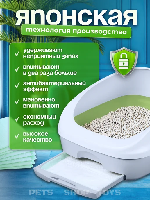 Пелёнки-туалет для кошек гелевые для системного лотка 8шт, 8 шт, фото 2