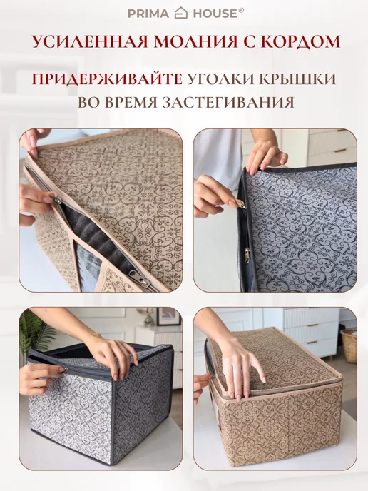 Prima House Коробка Кофр для хранения вещей 59х30х20 см, 59x30x20 см, фото 3
