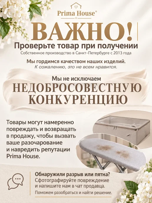 Prima House Коробка Кофр для хранения вещей 59х30х20 см, 59x30x20 см, фото 4