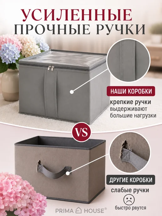 Prima House Коробка Кофр для хранения вещей 59х30х20 см, 59x30x20 см, фото 5