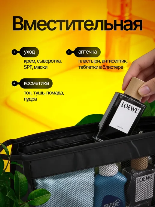 Косметичка большая дорожная для бассейна, черный, фото 2