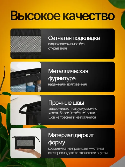 Косметичка большая дорожная для бассейна, черный, фото 3