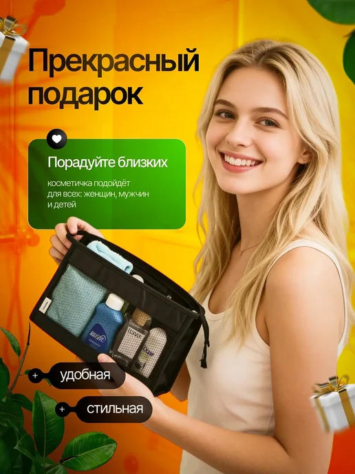 Косметичка большая дорожная для бассейна, черный, фото 5