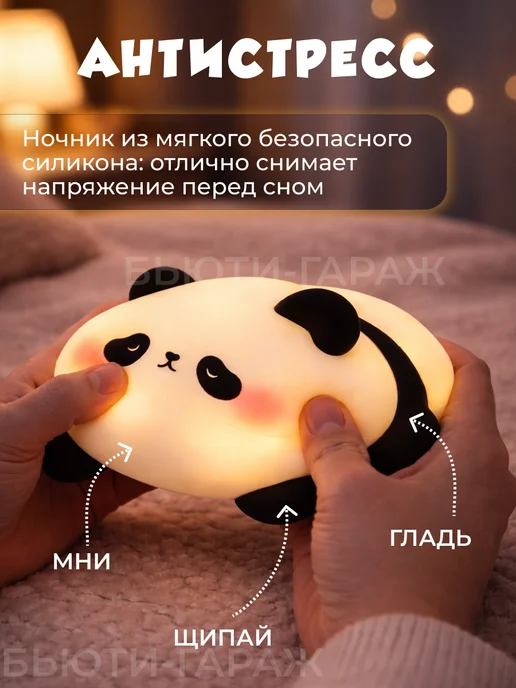 Ночник детский силиконовый, черный, фото 3