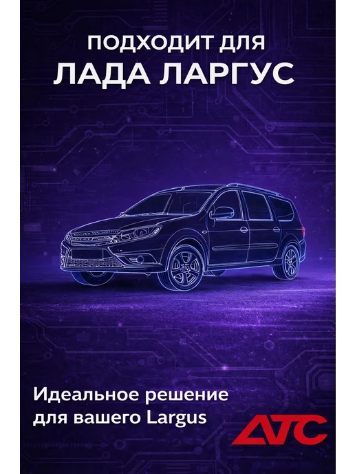 Тормозной барабан АТС Lada с подшипником и кольцом ABS, вариант, фото 2