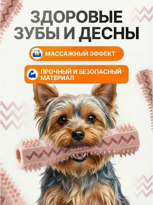 Кадет Игрушка для собак мелких пород пуллер резиновый, розовый, фото 2