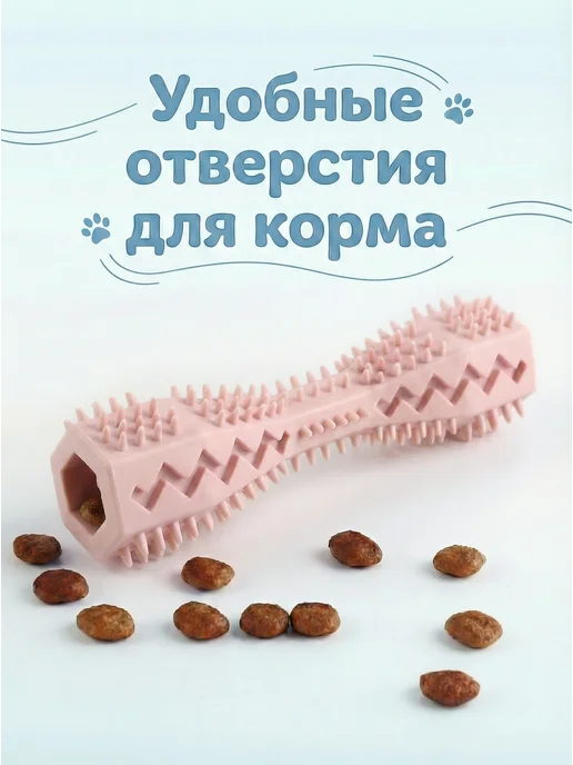 Кадет Игрушка для собак мелких пород пуллер резиновый, розовый, фото 4