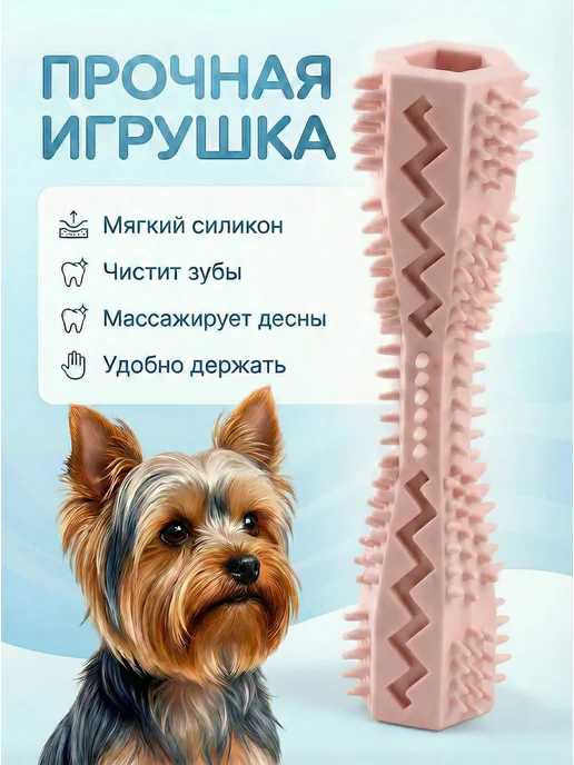 Кадет Игрушка для собак мелких пород пуллер резиновый, розовый, фото 5