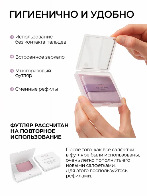 Institute ESTELARE Korea Матирующие салфетки в футляре с японской розой, 100 шт, 100 шт, фото 3