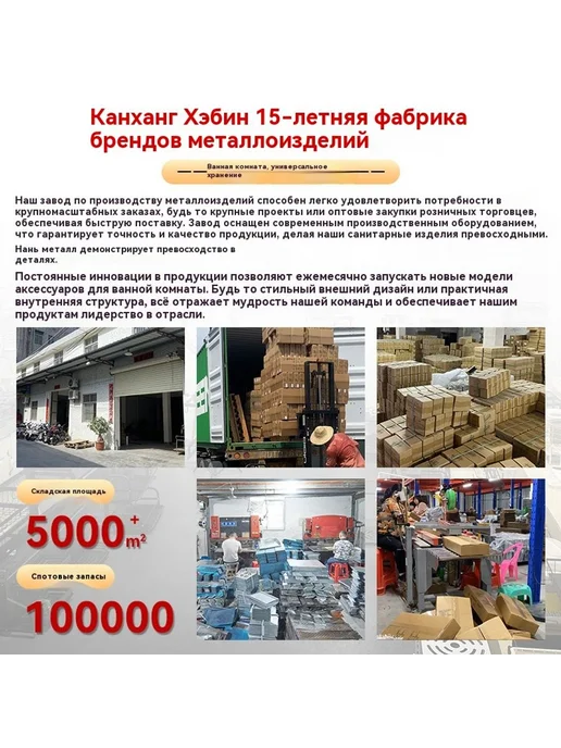 Полка для раковины 2 корзины 4 полки, 2 корзины 4 полки, фото 5