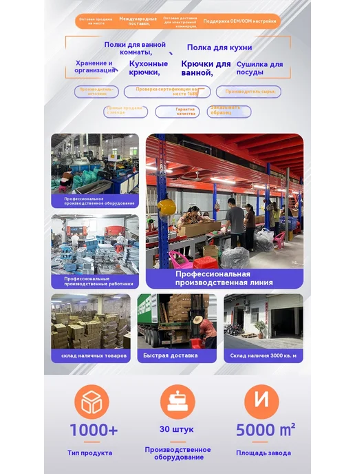Полка для раковины 2 корзины 4 полки, 2 корзины 4 полки, фото 8