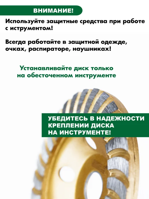 Skole Чашка алмазная турбо 125 мм зачистная для УШМ, вариант, фото 6