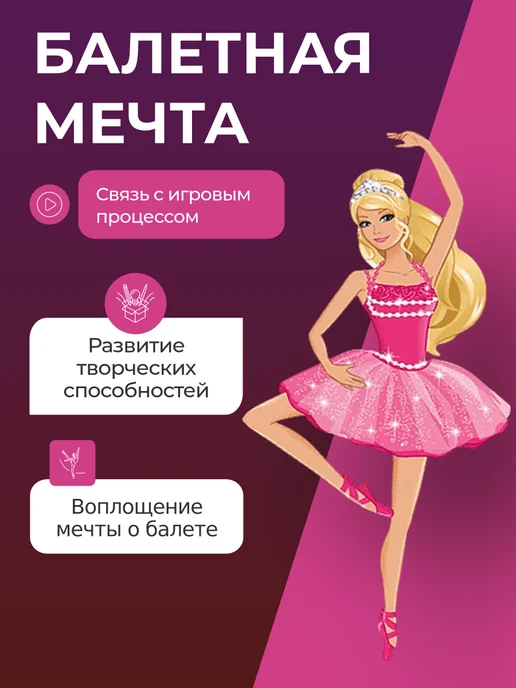 NATURAVERDE Туалетная вода для девочек Барби 30мл, 30 мл, фото 4