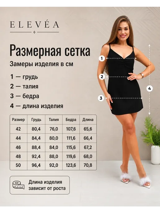 Elevéa Ночная сорочка хлопок, черный, фото 5