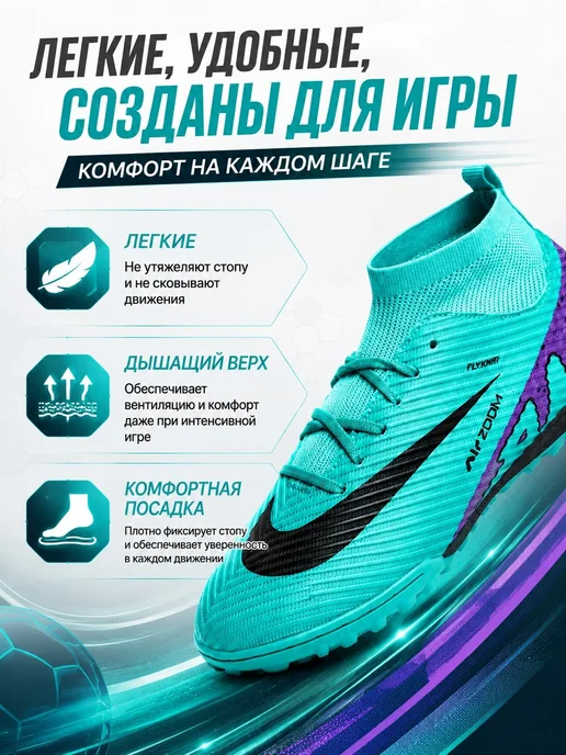 SoloFala Бутсы футбольные сороконожки, голубой, фото 2