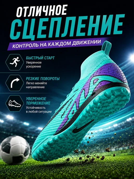 SoloFala Бутсы футбольные сороконожки, голубой, фото 4