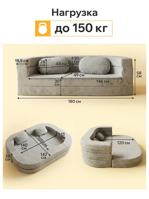 Classmark Диван бескаркасный раскладной двуспальный большой, бежевый, фото 2