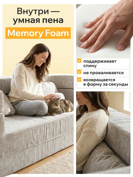 Classmark Диван бескаркасный раскладной двуспальный большой, бежевый, фото 3