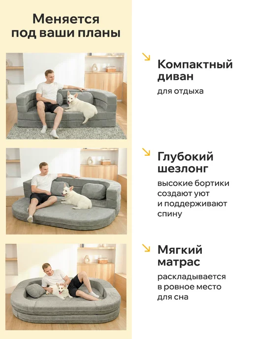 Classmark Диван бескаркасный раскладной двуспальный большой, бежевый, фото 5
