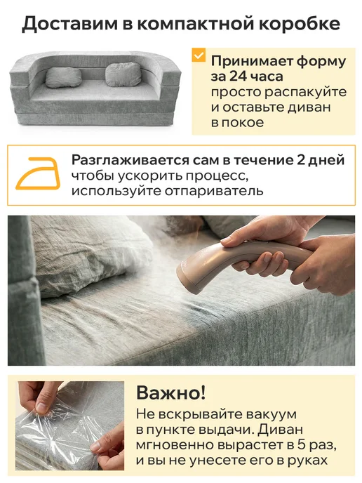 Classmark Диван бескаркасный раскладной двуспальный большой, бежевый, фото 7