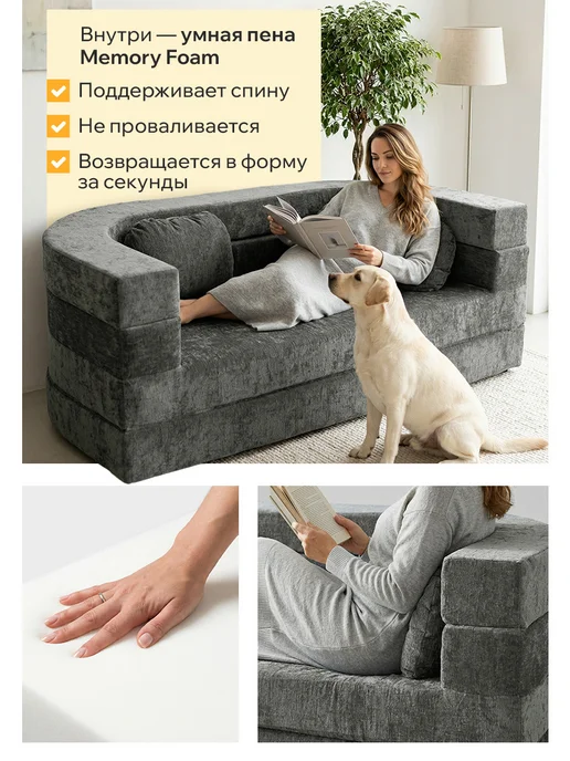Classmark Диван бескаркасный раскладной двуспальный большой, серый, фото 3